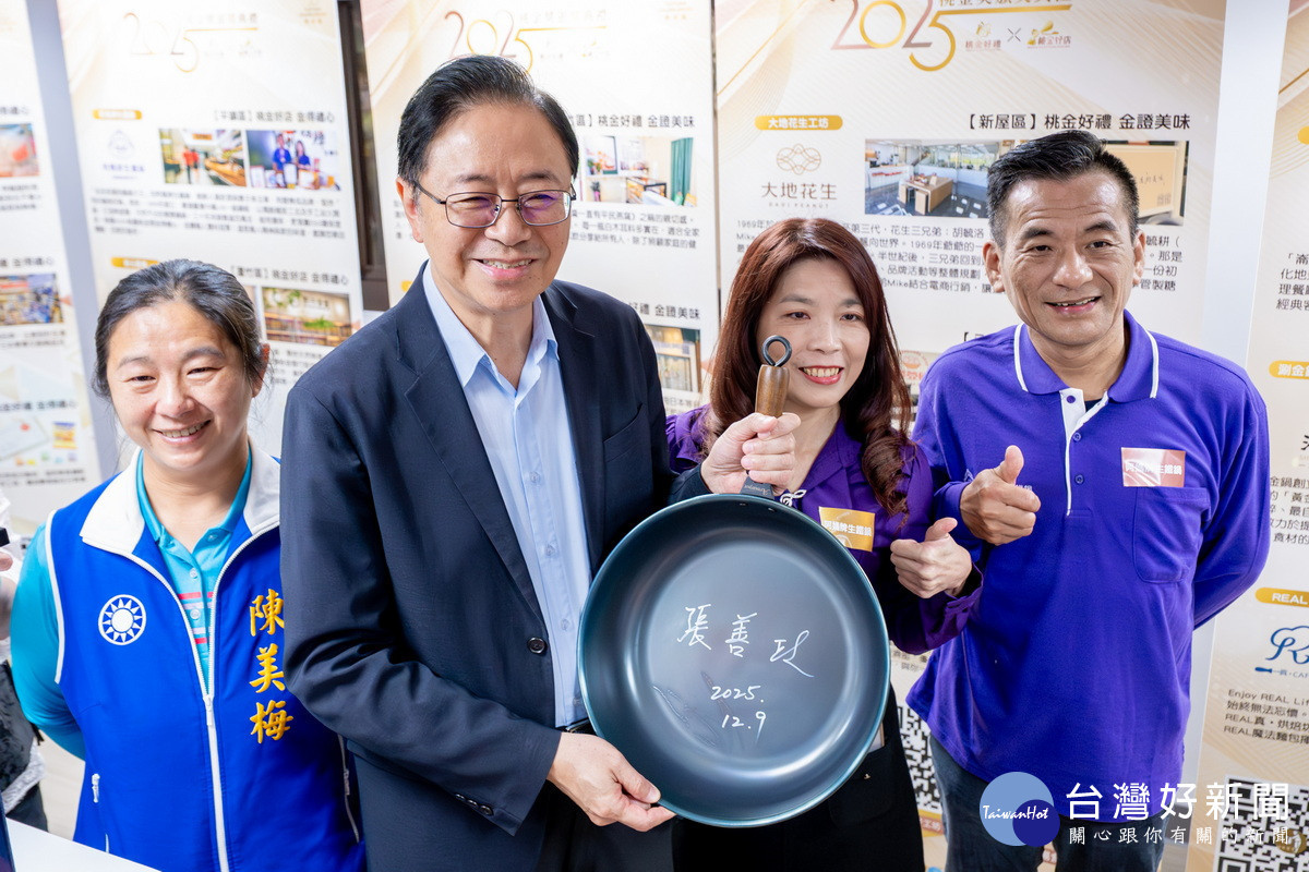 桃園市長張善政與「桃金好禮暨好店」獲選店家合影。