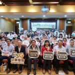 石虎棲地保育跨區域聯繫平臺會議，中央與地方政府、研究單位、民間團體及企業夥伴齊聚。