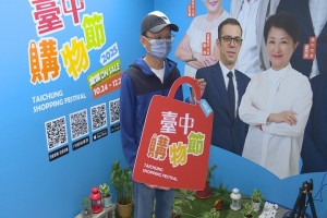 馬來西亞邵先生幸運抽中台中購物節第二組1萬美金