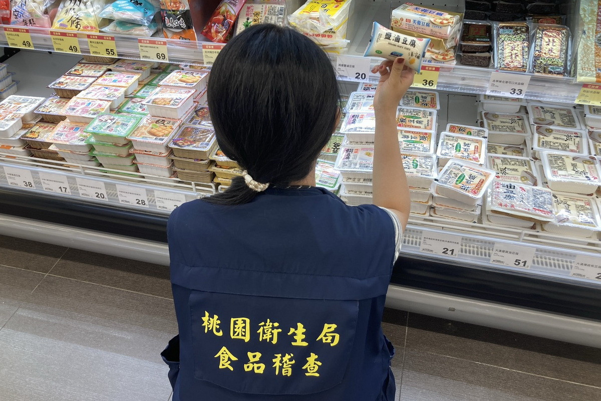 保障民眾食用安全　桃市衛生局公布114年冬季應景食品抽驗結果