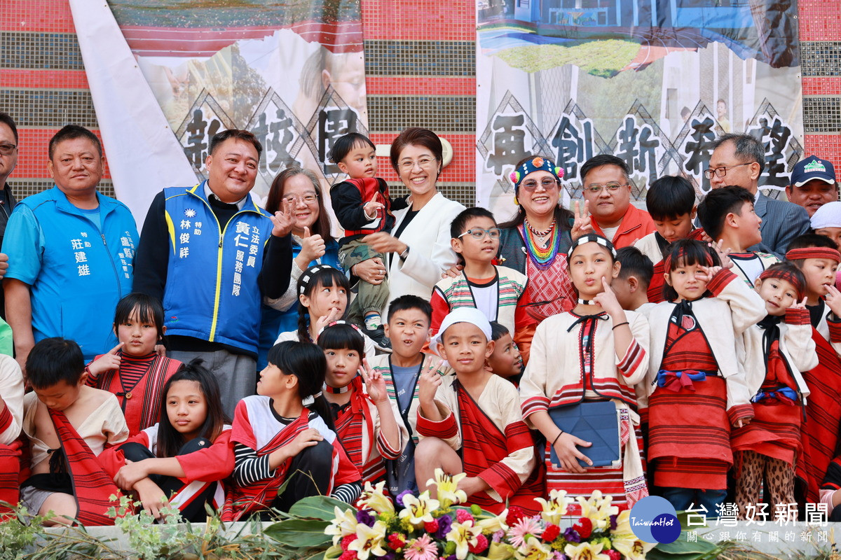 部落如辦喜事,熱熱鬧鬧合影留念。(縣府提供)