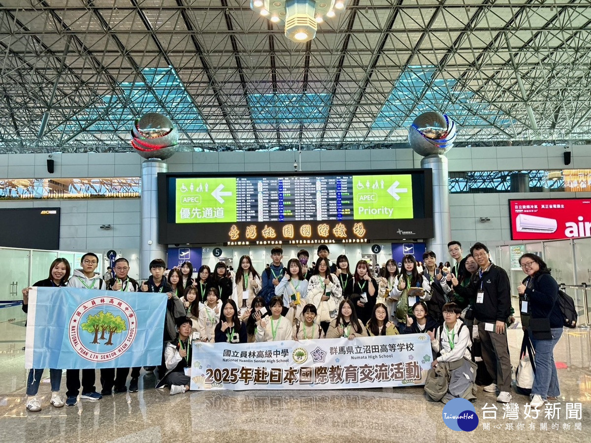 員高與日沼田高校締結姊妹校 攜手台日青年交流奠基