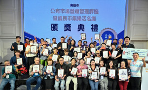 （圖／高雄市府經濟發展局）