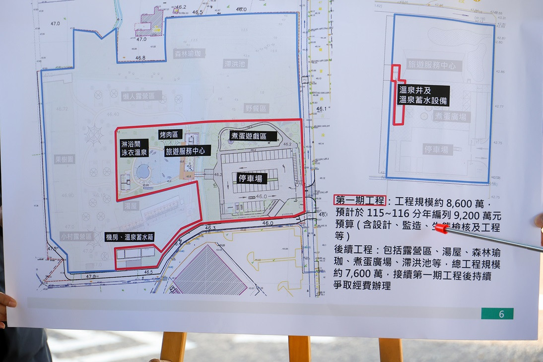 （圖／宜蘭縣府工商旅遊處）