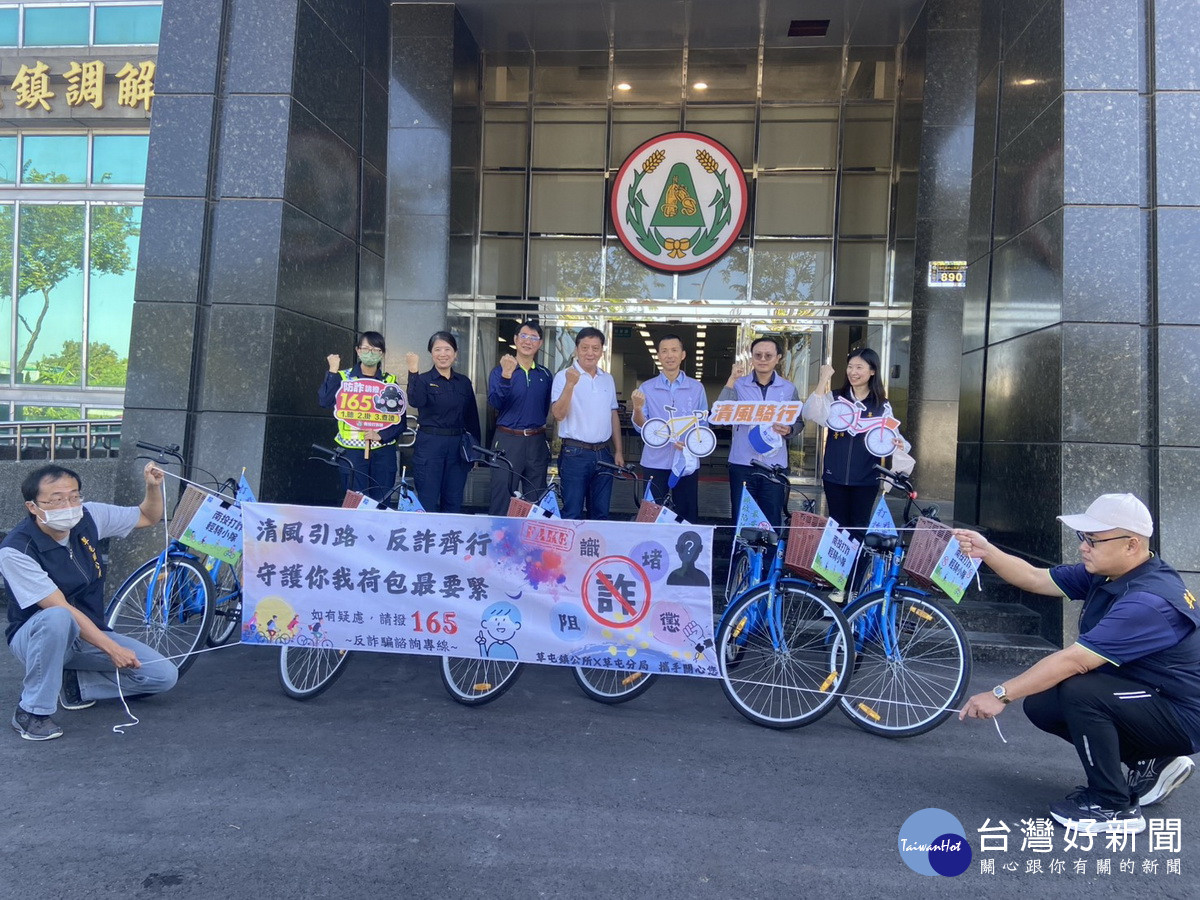 清風騎行穿梭街巷　草屯公所攜手警啟動反詐風潮