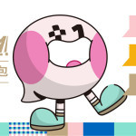 320+1嘉義市城市博覽會交通資訊／陳致愷翻攝