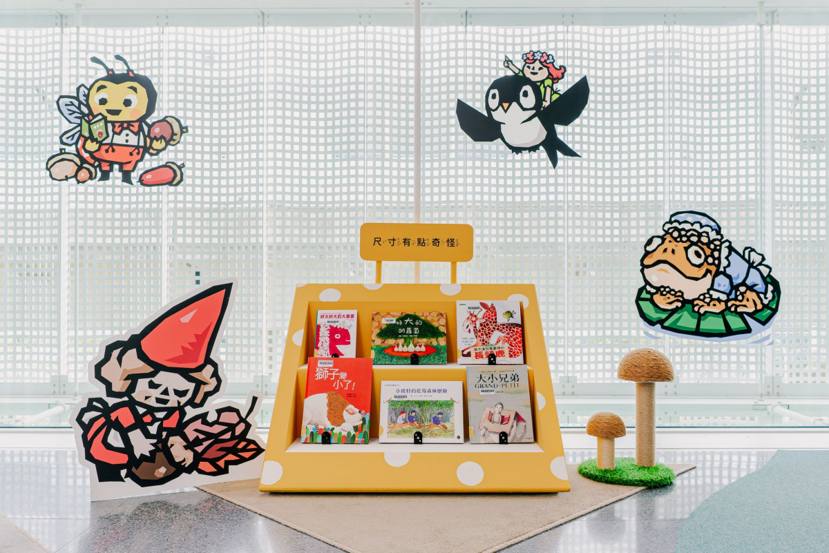 「放大鏡與縮小燈:縮放自如主題書展」現場照片: 黃色蘑菇書櫃,體驗變大變小的樂趣。攝影/美好日子電影有限公司。圖片提供/桃園市立美術館
