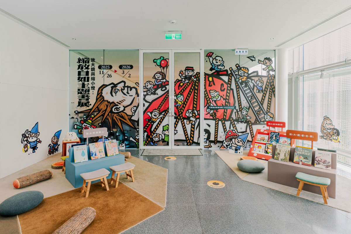 「放大鏡與縮小燈:縮放自如主題書展」現場照片: 歡迎來到縮放自如的世界!攝影/美好日子電影有限公司。圖片提供/桃園市立美術館