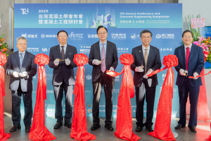 張市長為2025台灣混凝土學會年會開幕剪綵。