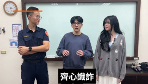 反詐短片。林重鎣