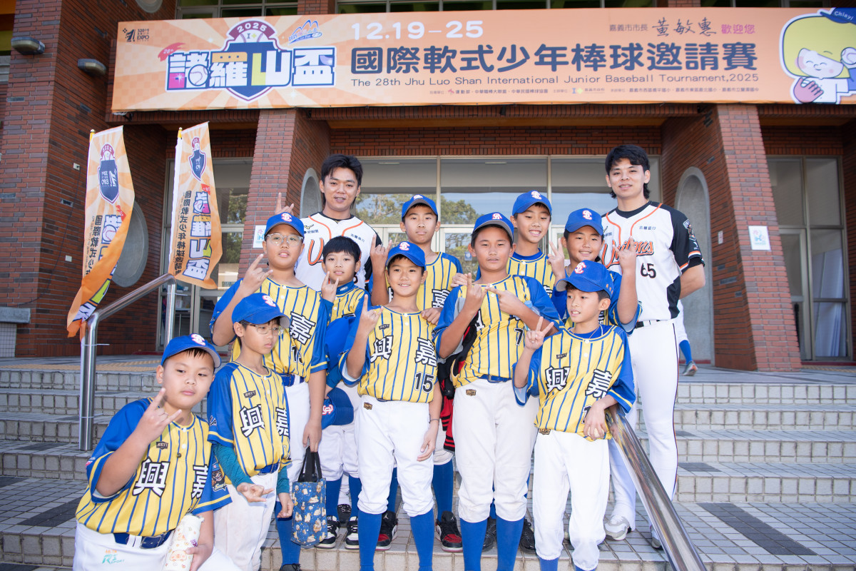 2025年第28屆諸羅山盃國際軟式少年棒球邀請賽,將於12月19日至25日在嘉義縣市12座球場盛大展開/嘉義市府提供