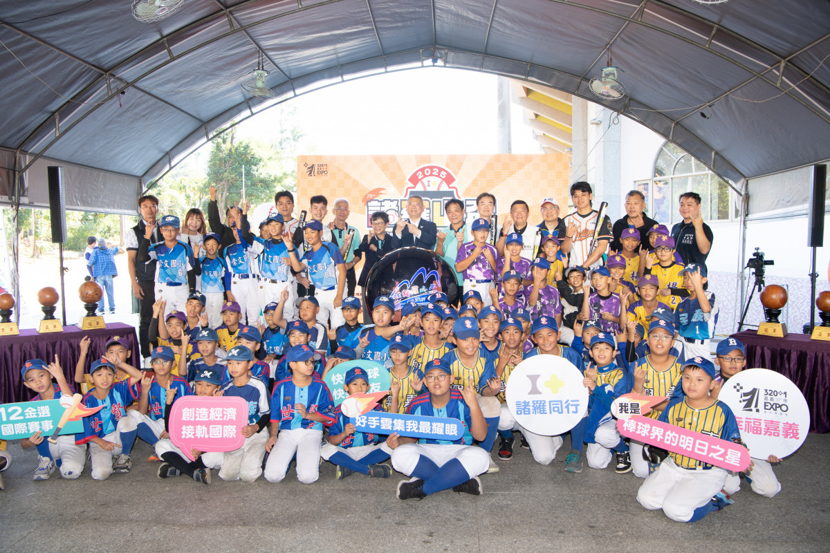 2025年第28屆諸羅山盃國際軟式少年棒球邀請賽,將於12月19日至25日在嘉義縣市12座球場盛大展開/嘉義市府提供