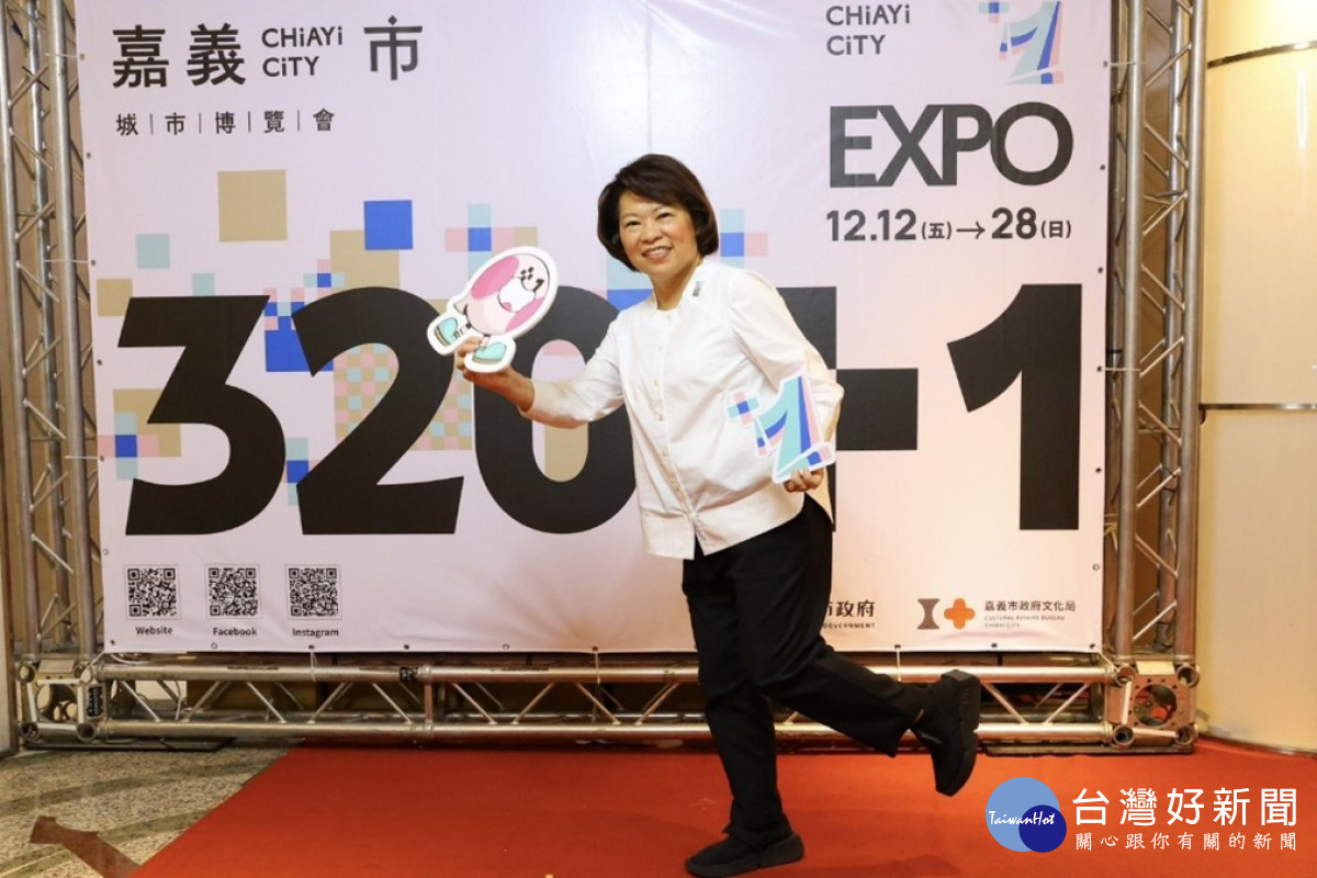 嘉義市長黃敏惠邀請全台民眾,12月12日至28日來嘉義+1,用雙腳體驗城市、用味蕾走進生活,感受嘉義式的從容與魅力/嘉義市府提供