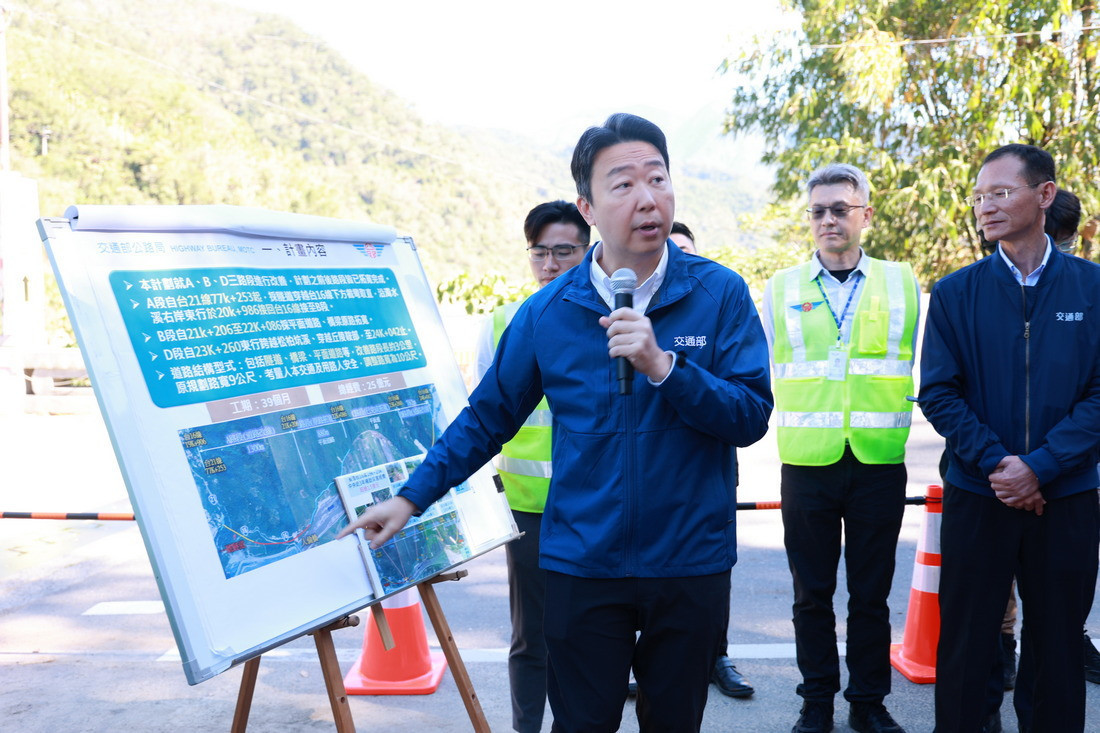 交通部同意將台16線納入省道改善計劃,經費約25億元。(縣府提供)