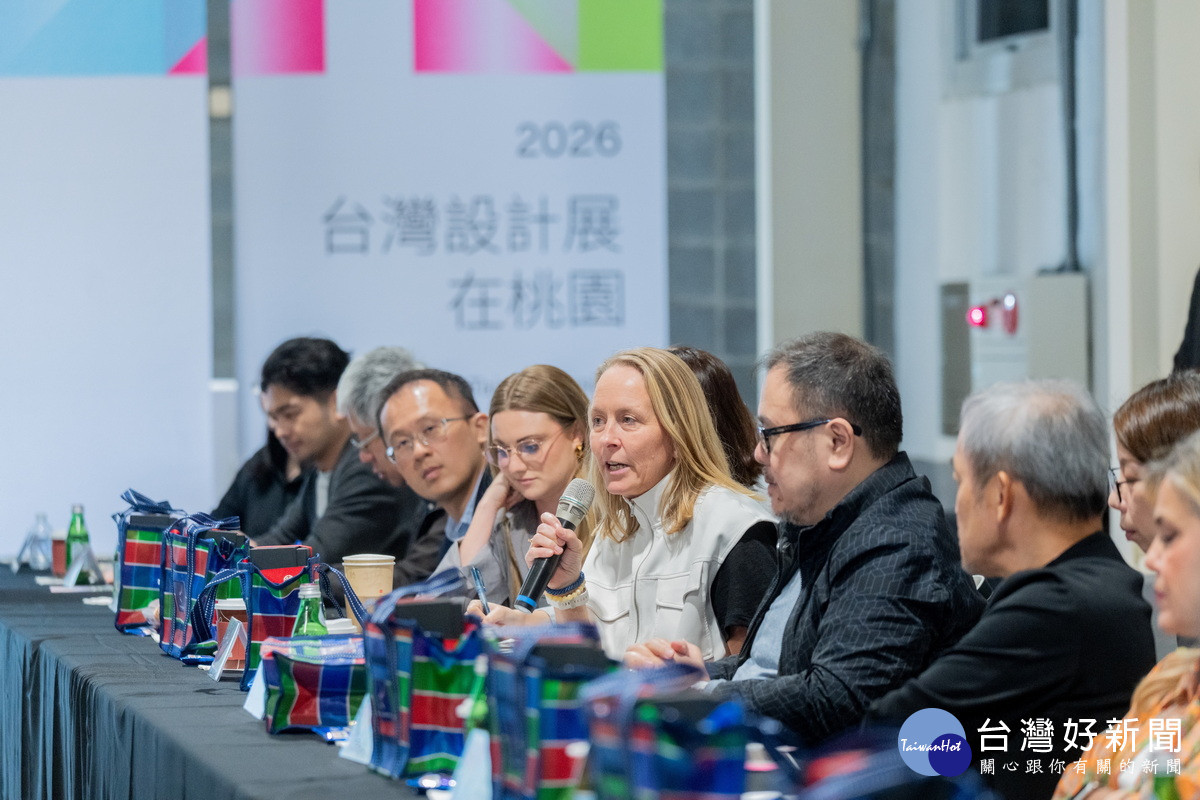 「2026台灣設計展在桃園」國際設計交流活動。<br />