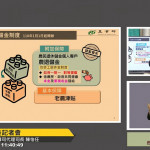 （圖／翻攝自YouTube頻道行政院開麥啦-2直播）