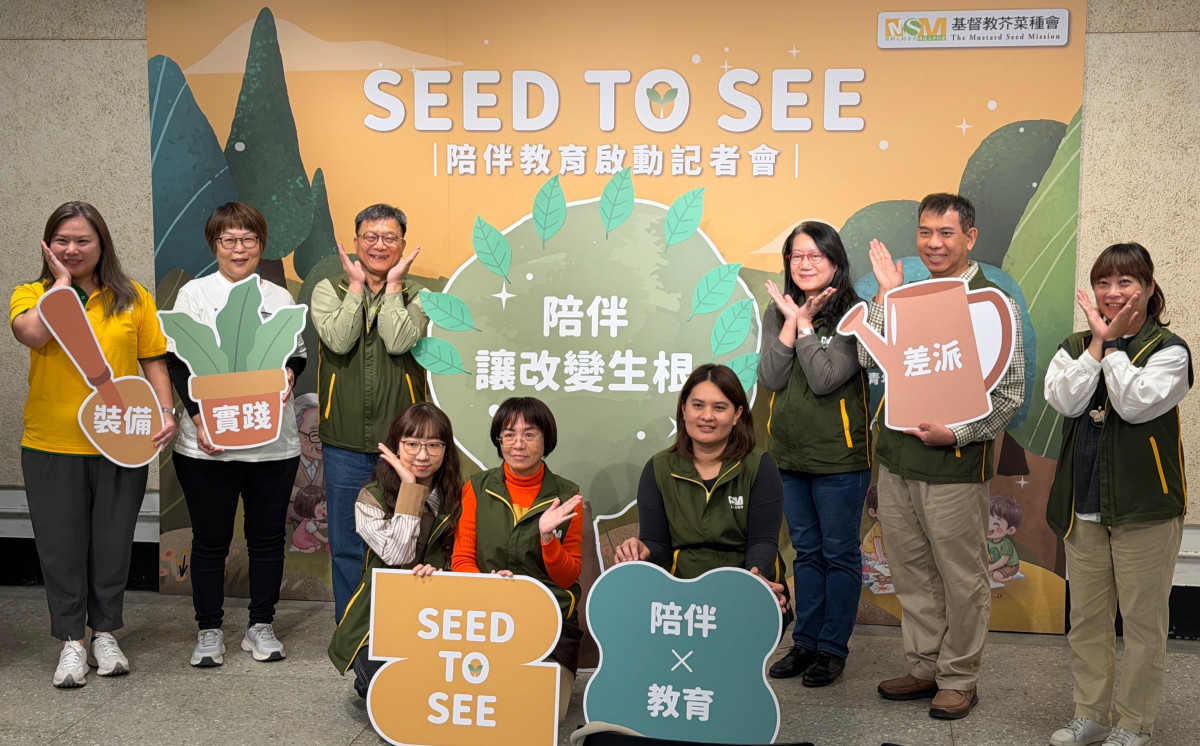 災後兒少陷「雙重空窗」！　芥菜種會啟動「SEED TO SEE 陪伴教育」