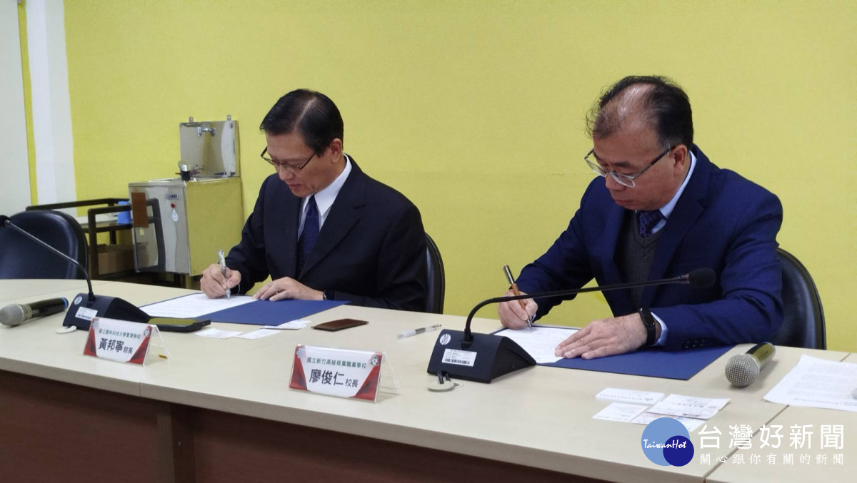 新竹高商校長廖俊仁與雲科大管理學院院長黃邦寧代表兩校正式簽署。