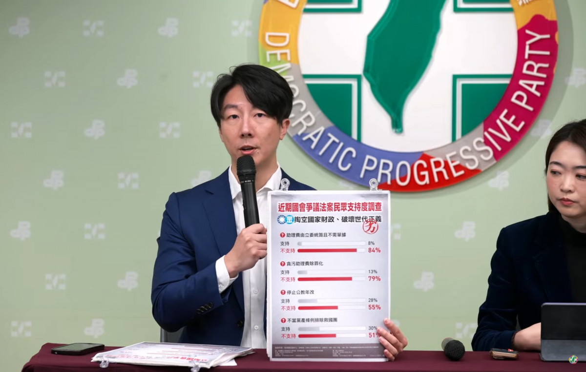 （圖／翻攝自民主進步黨YouTube直播）