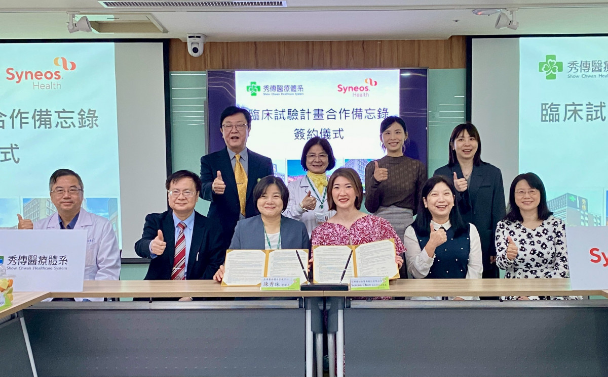 跨國臨床試驗合作啟動!秀傳醫療體系加入 Syneos Health 可信賴夥伴計畫。圖/秀傳醫院提供