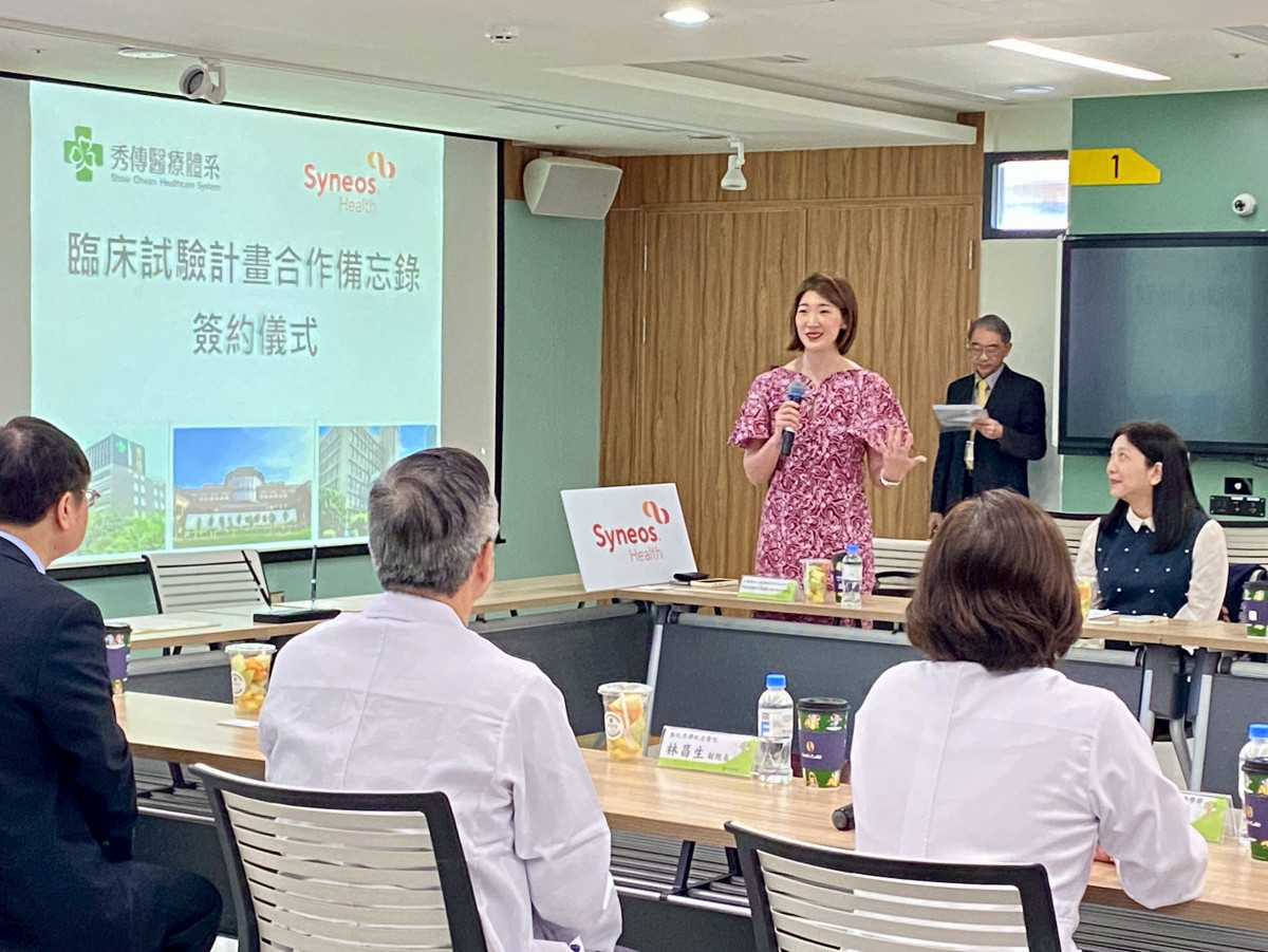 跨國臨床試驗合作啟動!秀傳醫療體系加入 Syneos Health 可信賴夥伴計畫。圖/秀傳醫院提供