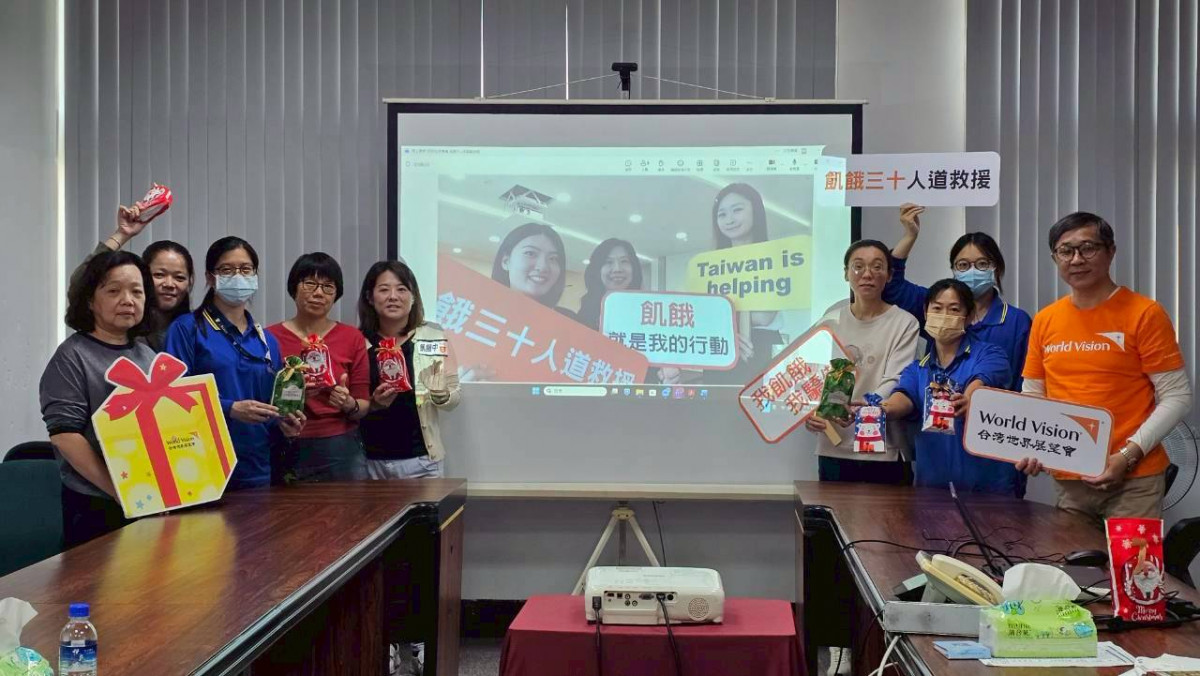 宏恩集團ESG公益行動，延續傳統響應飢餓三十國內外人道救援 。圖／世界展望會提供