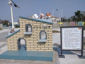 嘉義市西區寵物公園今天起試營運／嘉義市府提供