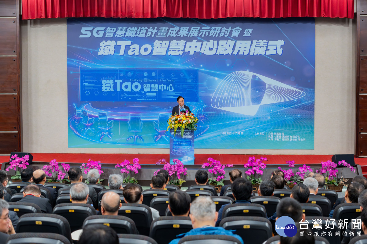 桃園攜手中央推動5G智慧鐵道　張善政：深化智慧應用提升運輸品質