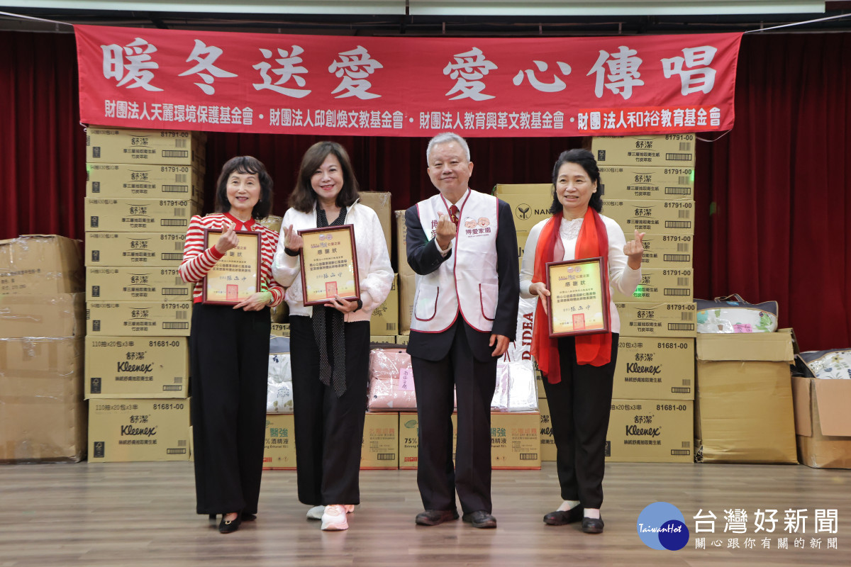 邱佩琳率團暖冬送愛　四大公益團體攜手關懷基隆長者