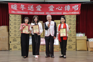 邱佩琳率團暖冬送愛　四大公益團體攜手關懷基隆長者