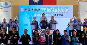 市長張善政親自為全新制服揭開序幕。