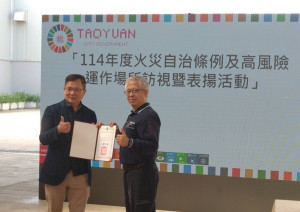 桃園市環保局舉行表揚儀式，由姚敦明專門委員頒發感謝狀。