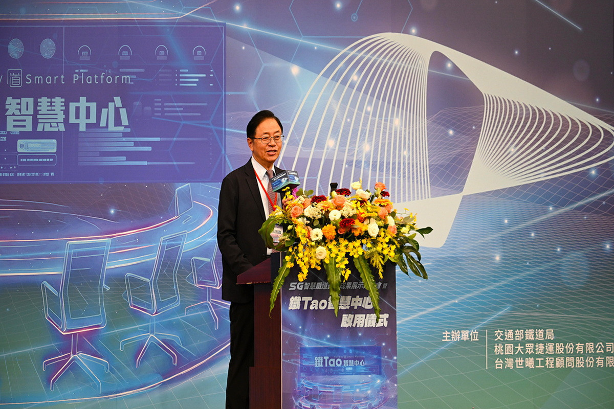 桃園市長張善於研討會中致詞。<br />
