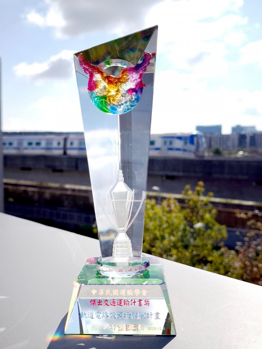 桃捷公司獲得「傑出交通運輸計畫獎」。<br />
