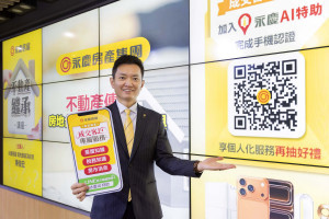 永慶房屋推出「成交客戶專屬服務」，協助消費者安心面對交屋後的下一步。