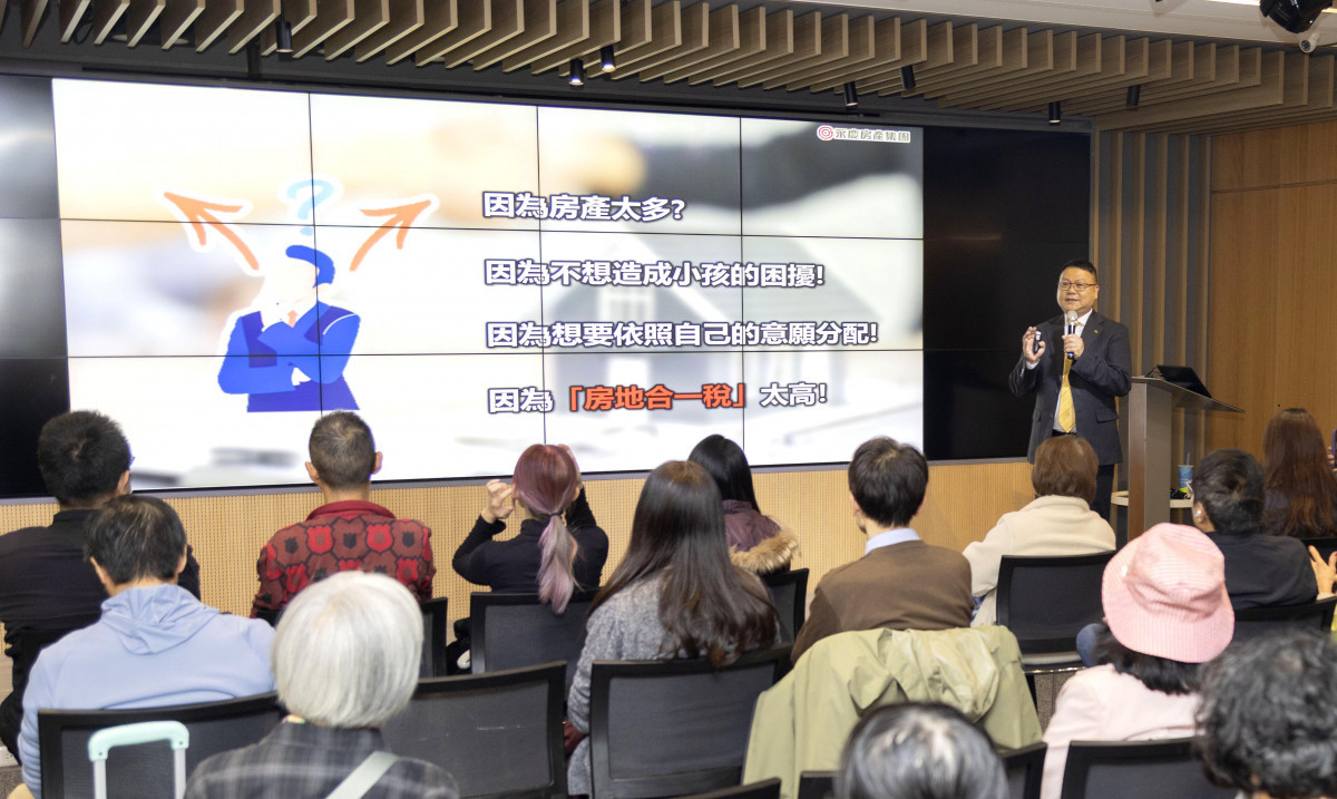 永慶房屋從2023年開始舉辦房產知識講座,在雙北地區已舉辦近900場次。