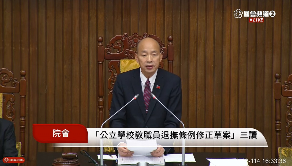 藍白立院黨團攜手三讀通過「反年改」法案　民進黨轟：葬送台灣下一代未來