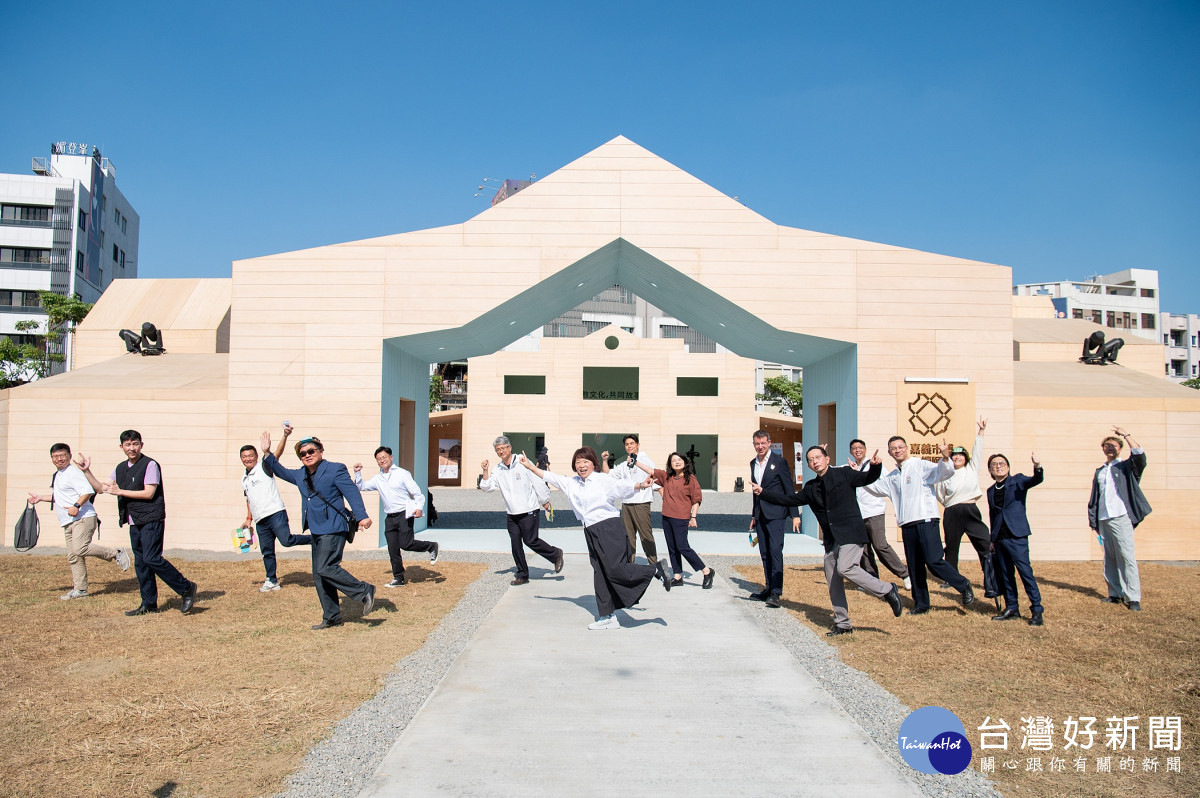「320+1嘉義市城市博覽會」今（12）日在市府北棟大樓預定地舉行「Wooden Wonders 嘉義市博願景館」開幕茶會／市府提供