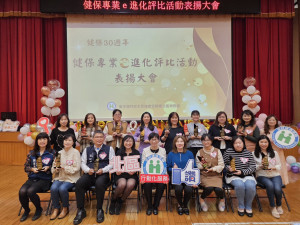 健保署北區業務組張温温組長(前排中)與受獎單位。