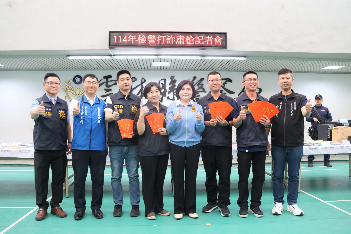 今( 12) 日上午雲縣警局召開「打詐儀錶板」記者會/警局提供