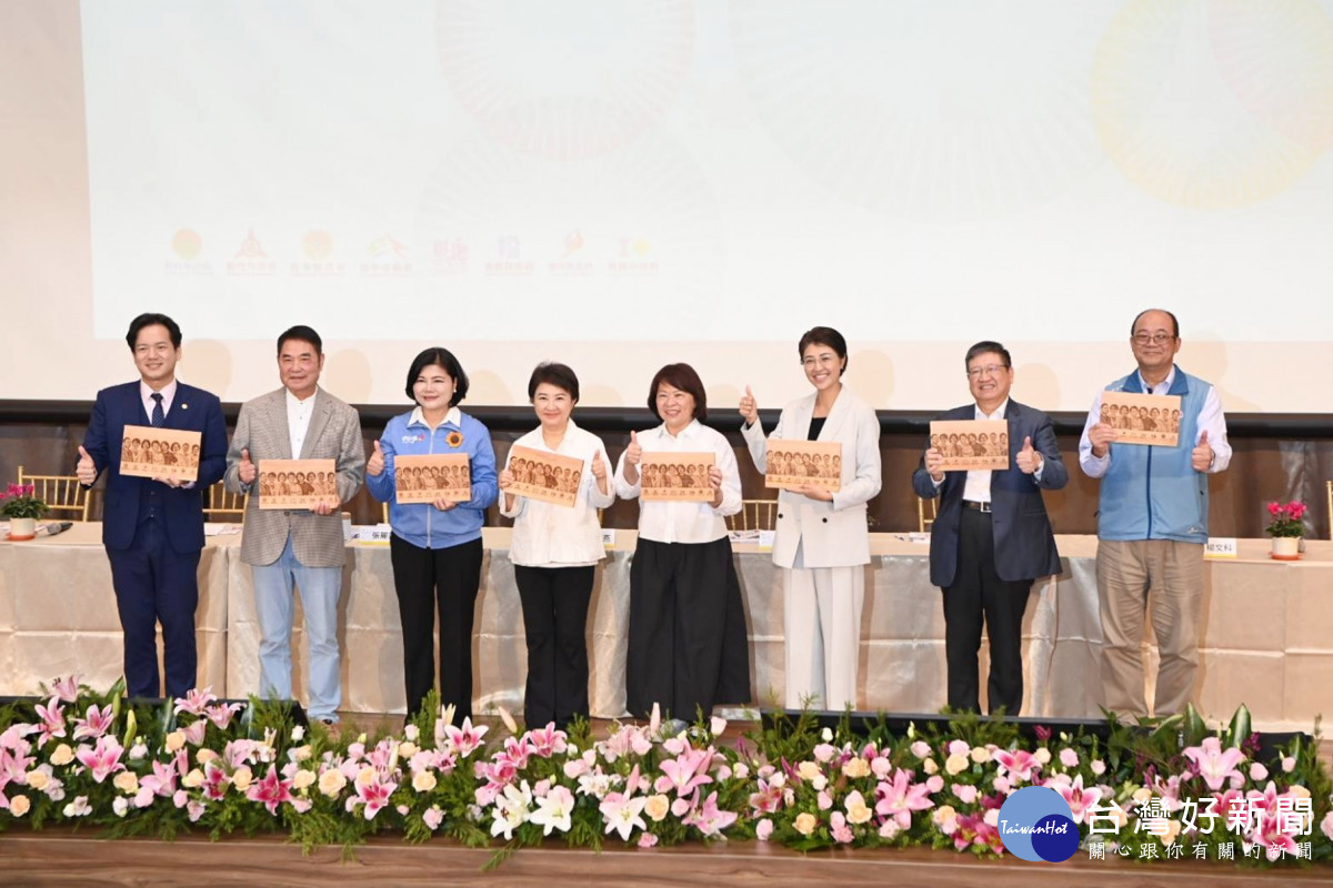 「中臺灣區域治理平台114年首長會議」今(12)日於嘉義市政府9樓禮堂盛大舉行/市府提供