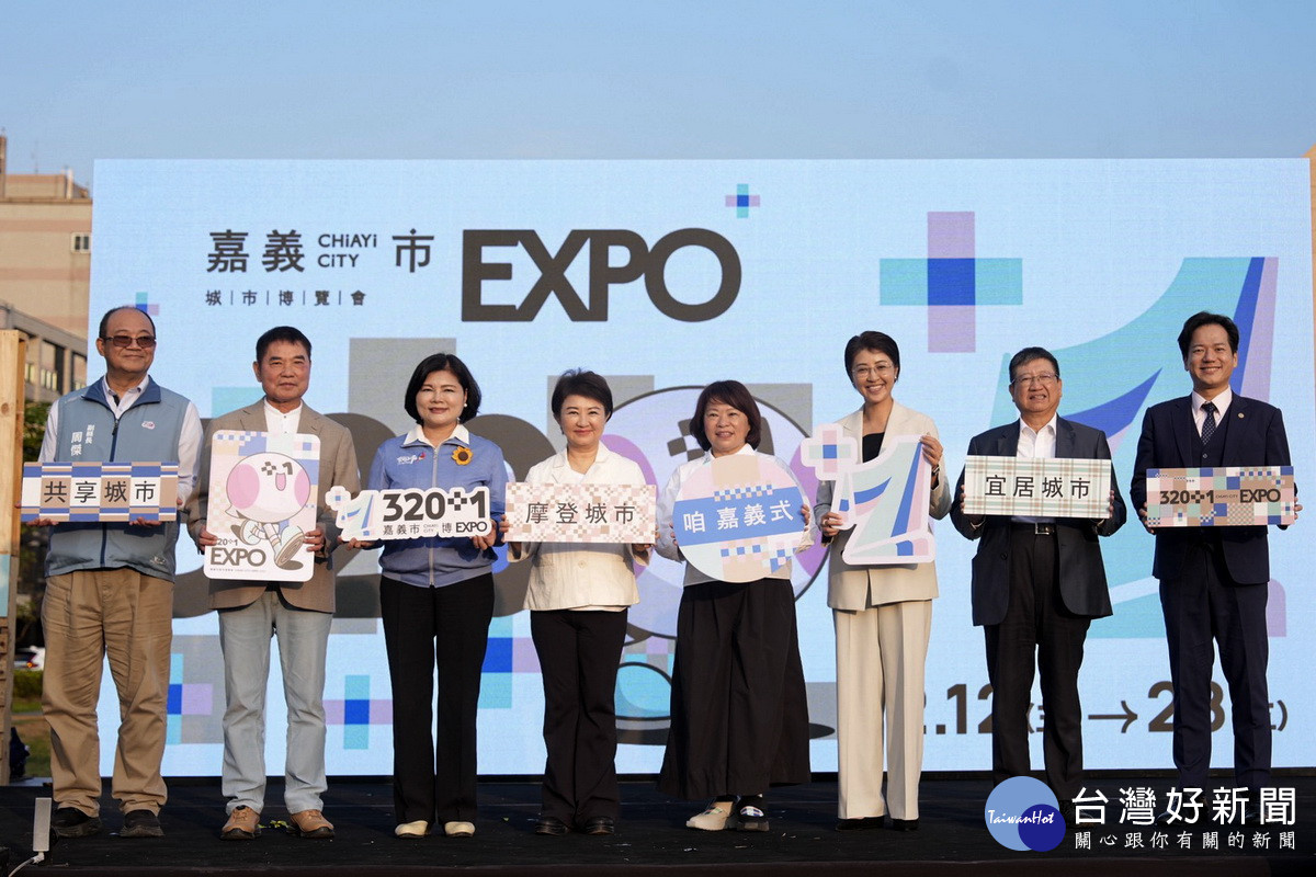 中部8縣市首長出席平台會議。(縣府提供)