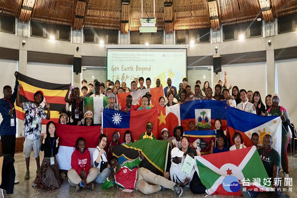 第6屆亞太根與芽青年高峰會　10國百餘位青年領袖參與