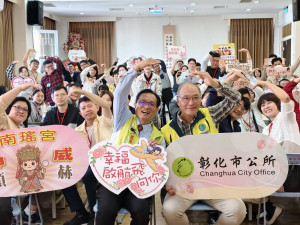 實境解謎牽起幸福紅線，彰化市公所加碼舉辦單身聯誼「幸福在一起」。圖／記者鄧富珍攝