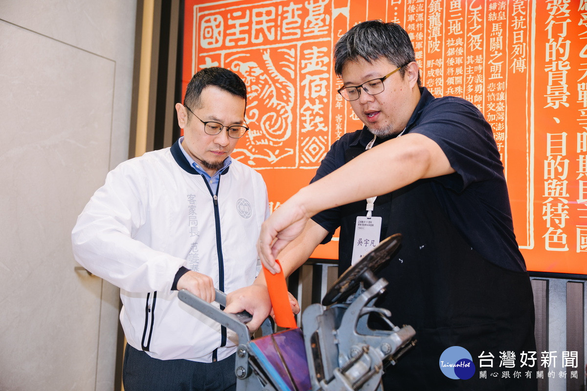 客家局長范姜泰基於現場體驗臺灣民主國時期的郵票、官印票印刷。<br />