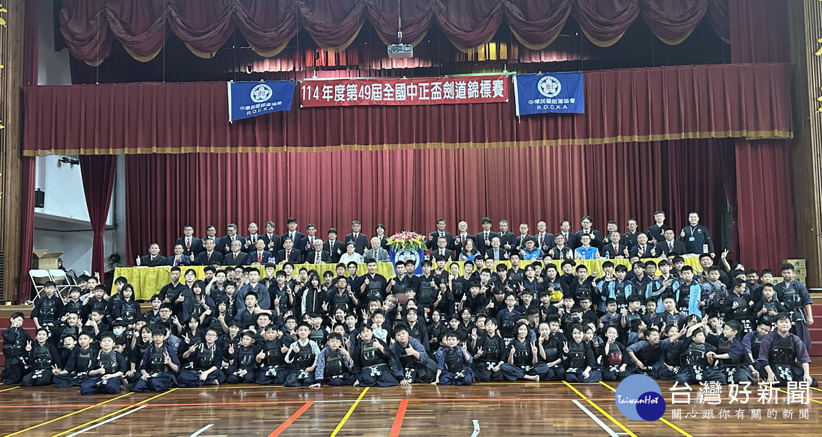 南投縣首辦全國中正盃劍道賽　450名選手展武道競技能量