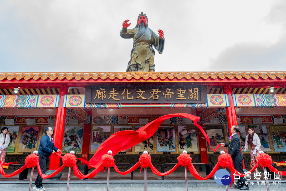 楊梅奉天宮關聖帝君文化走廊落成　王明鉅：感謝長期投入公益