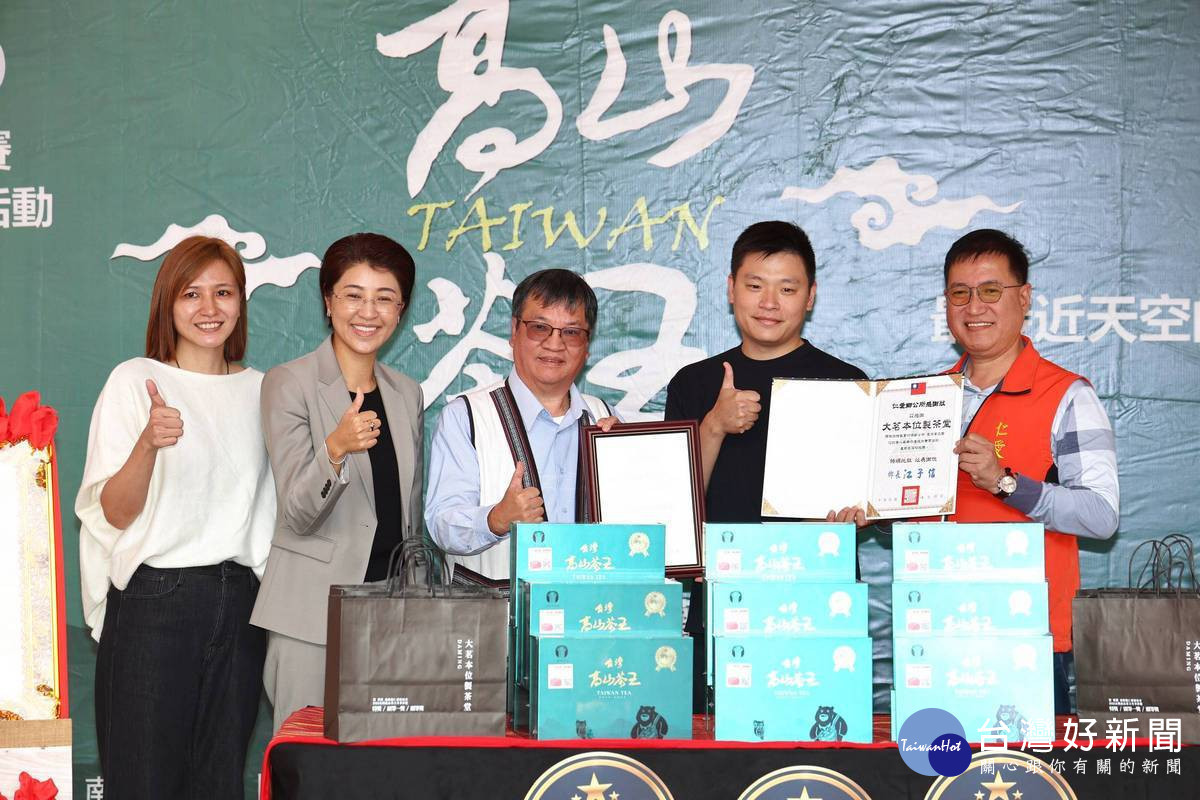 頒獎。(縣府提供)