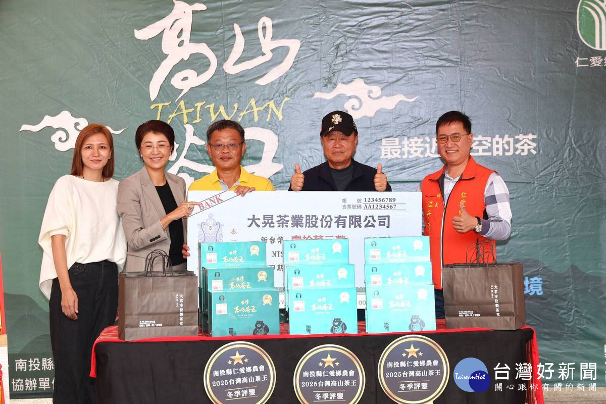 頒獎。(縣府提供)