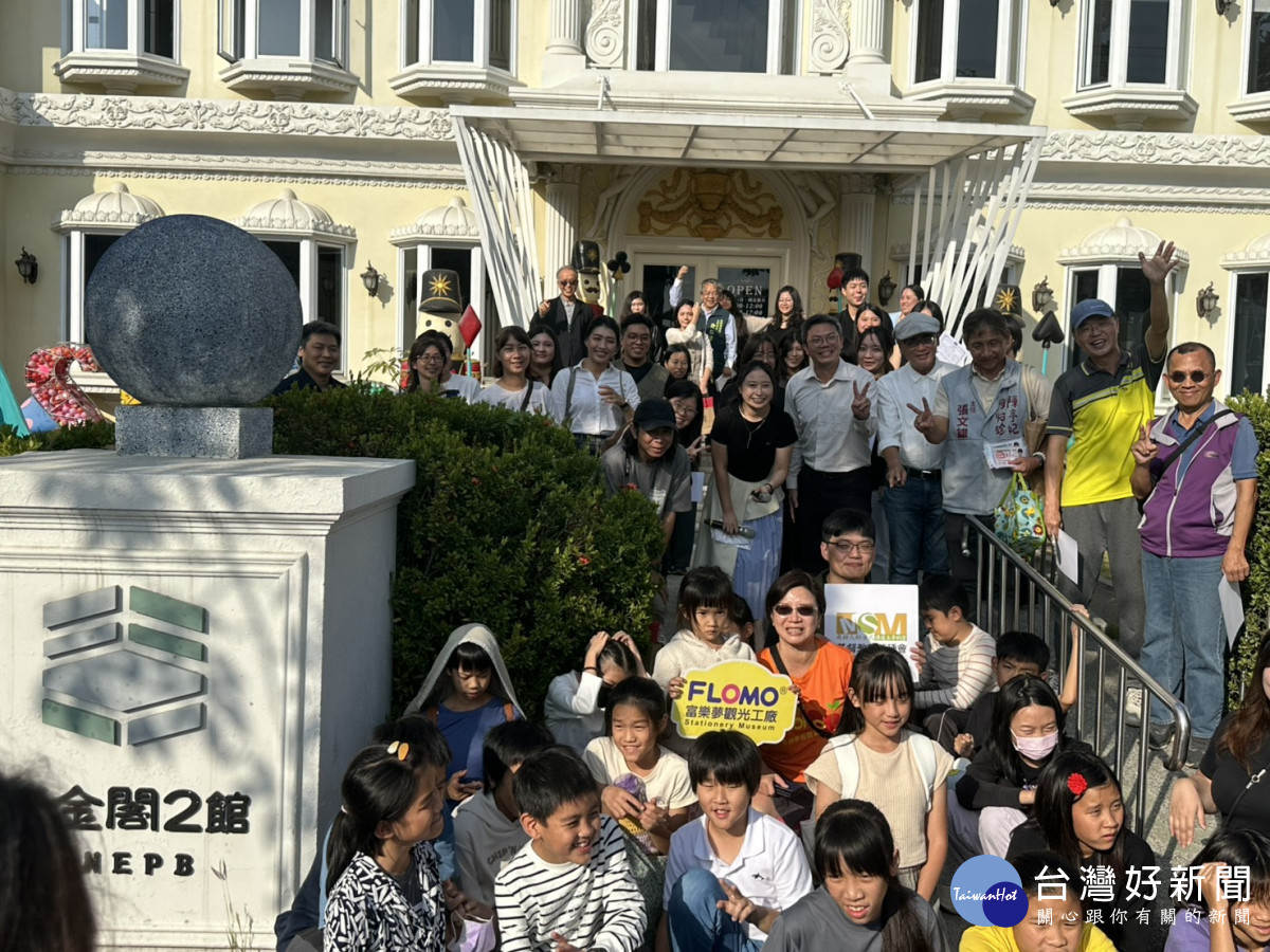 低廢、循環、再生！　臺南藏金閣2館永續展揭幕